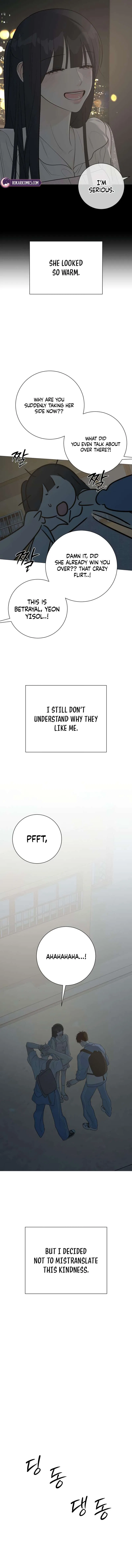 The Hashtag is First Love Chapter 29 – Page 16