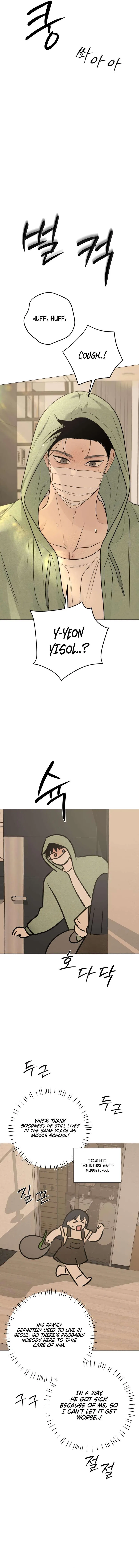 The Hashtag is First Love Chapter 29 – Page 18