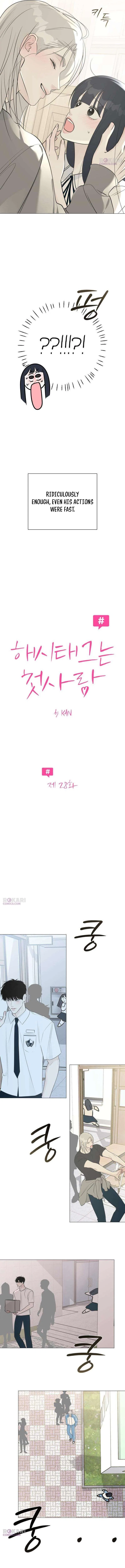 The Hashtag is First Love Chapter 28 – Page 10