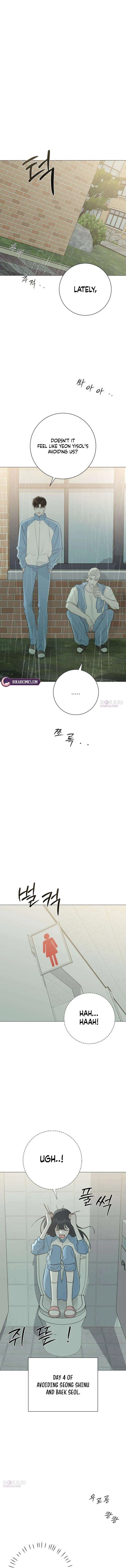 The Hashtag is First Love Chapter 28 – Page 11