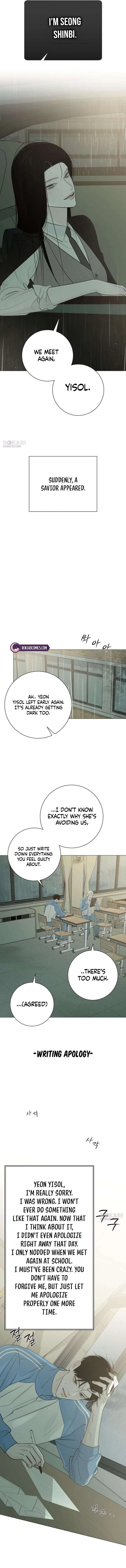 The Hashtag is First Love Chapter 28 – Page 14
