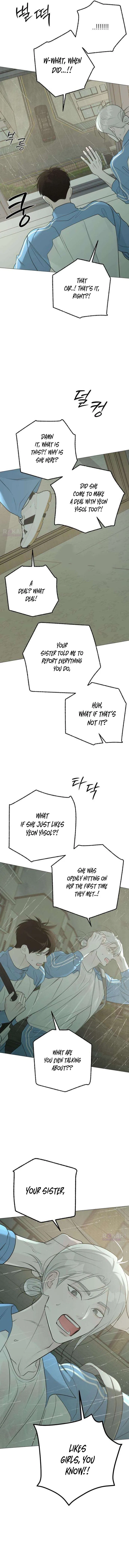 The Hashtag is First Love Chapter 28 – Page 16
