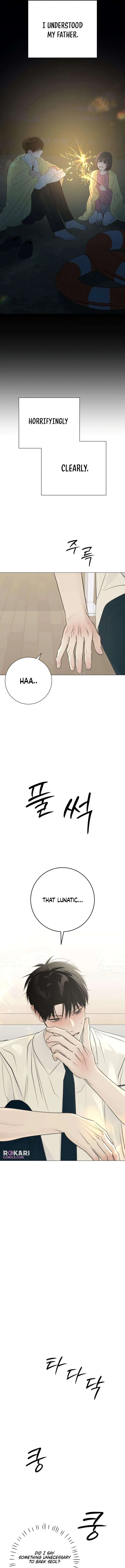 The Hashtag is First Love Chapter 27 – Page 12