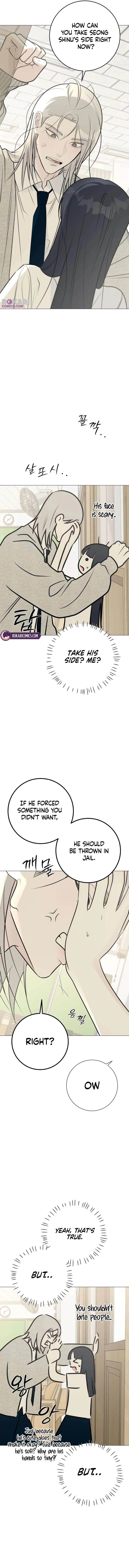 The Hashtag is First Love Chapter 27 – Page 14
