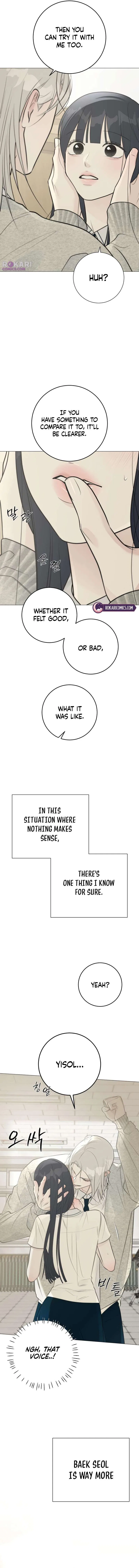 The Hashtag is First Love Chapter 27 – Page 17