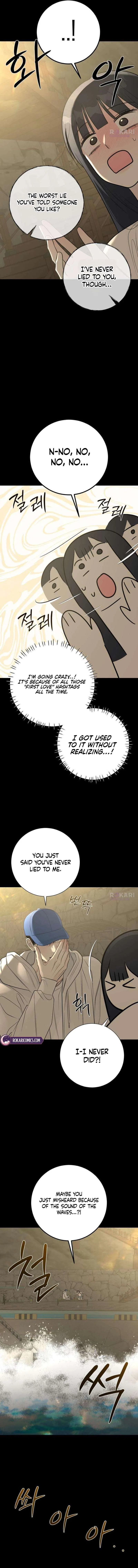 The Hashtag is First Love Chapter 26 – Page 7