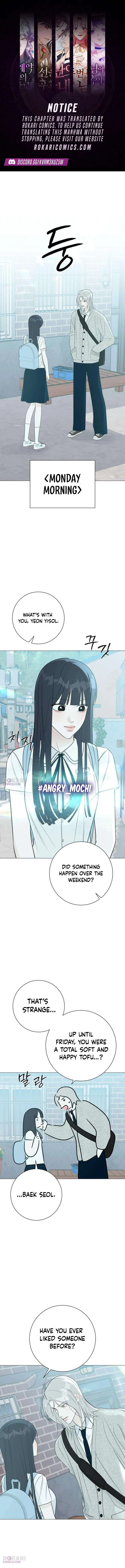 The Hashtag is First Love Chapter 25 – Page 1
