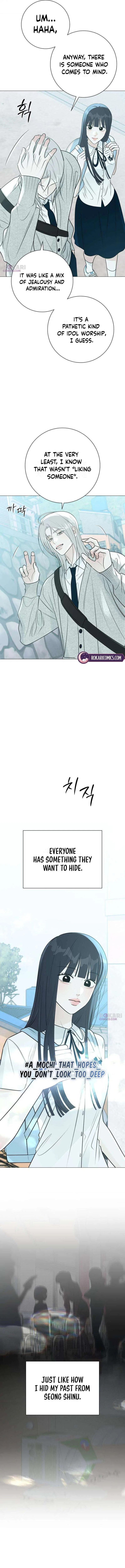The Hashtag is First Love Chapter 25 – Page 5