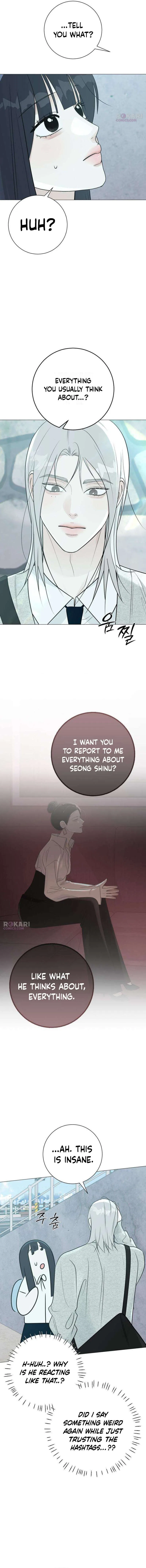 The Hashtag is First Love Chapter 25 – Page 7