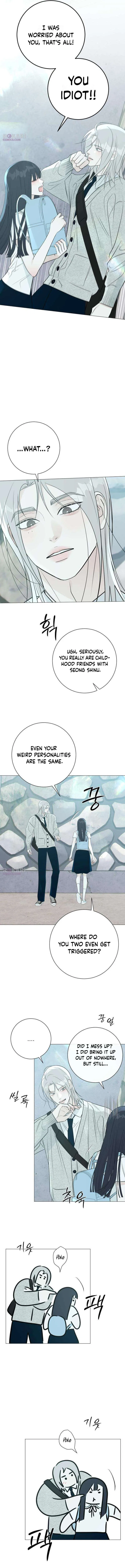 The Hashtag is First Love Chapter 25 – Page 11