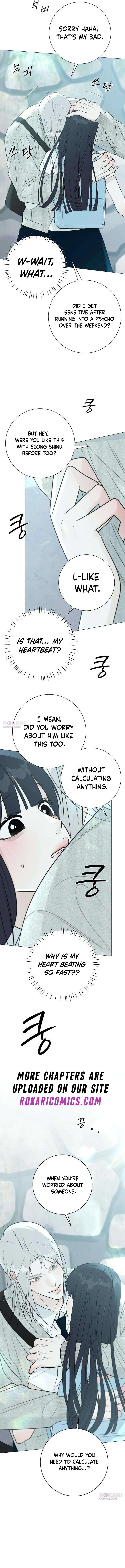 The Hashtag is First Love Chapter 25 – Page 13