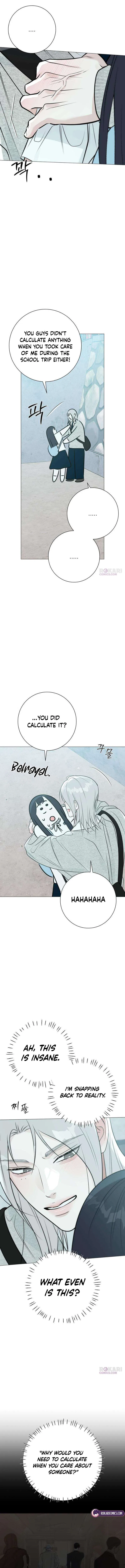 The Hashtag is First Love Chapter 25 – Page 14
