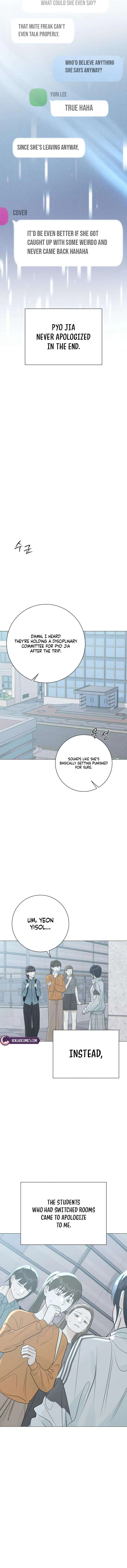 The Hashtag is First Love Chapter 24 – Page 3