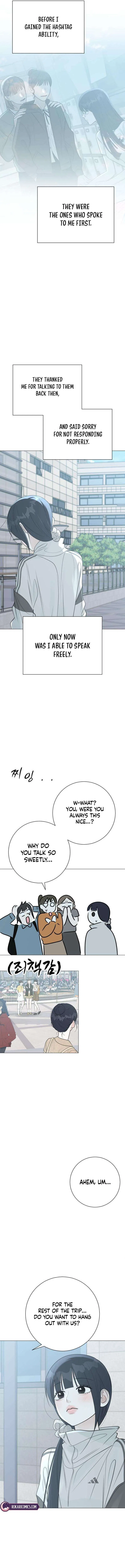 The Hashtag is First Love Chapter 24 – Page 4