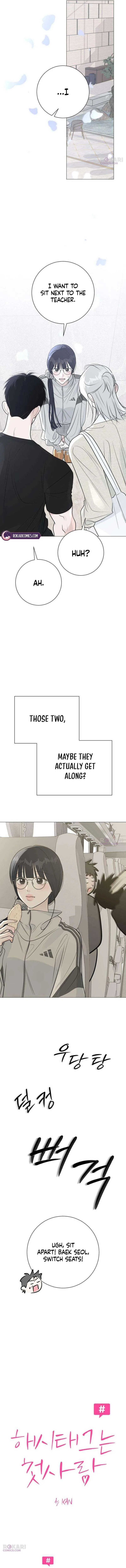 The Hashtag is First Love Chapter 23 – Page 3