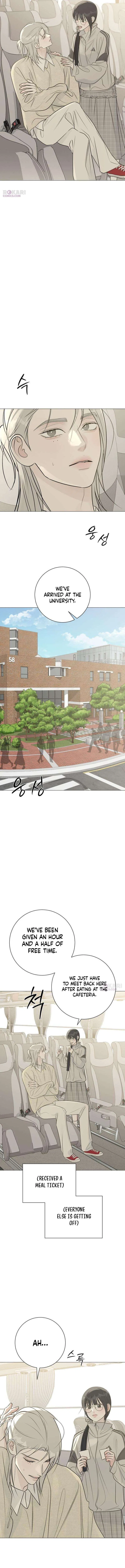 The Hashtag is First Love Chapter 23 – Page 7