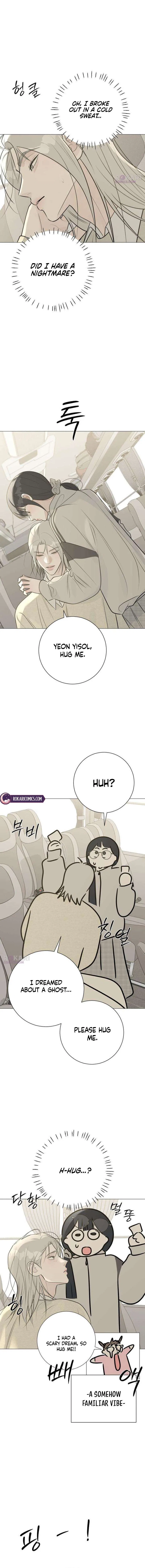 The Hashtag is First Love Chapter 23 – Page 8