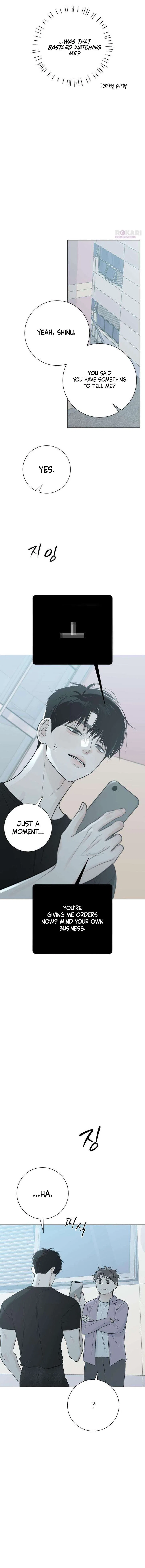 The Hashtag is First Love Chapter 23 – Page 12