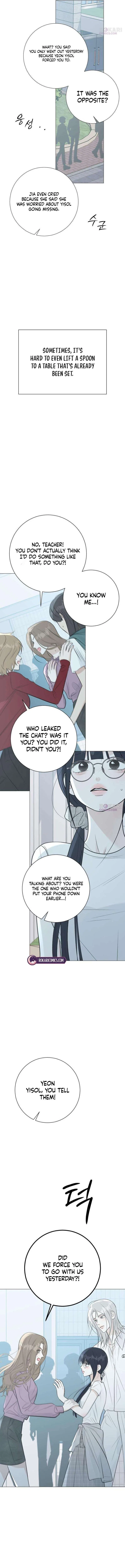 The Hashtag is First Love Chapter 23 – Page 16