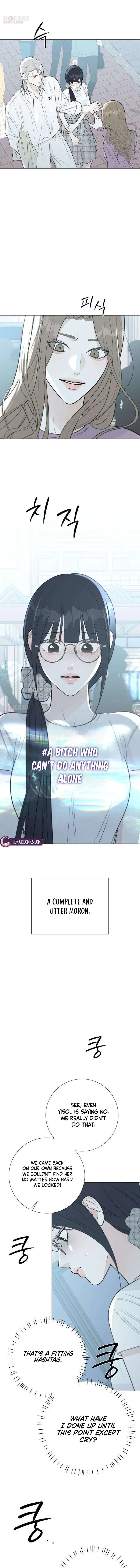The Hashtag is First Love Chapter 23 – Page 17