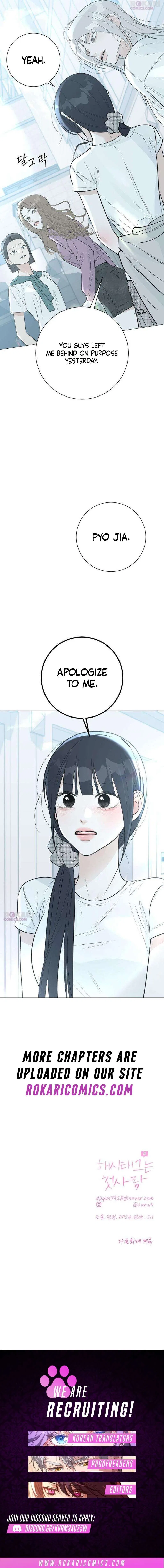The Hashtag is First Love Chapter 23 – Page 19