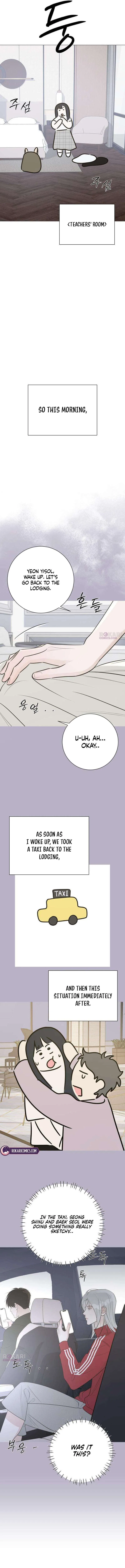 The Hashtag is First Love Chapter 22 – Page 5