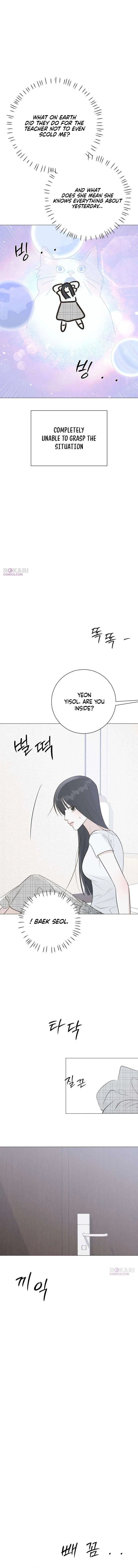 The Hashtag is First Love Chapter 22 – Page 6