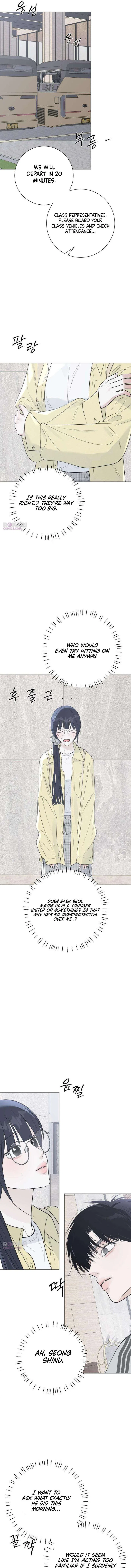The Hashtag is First Love Chapter 22 – Page 11