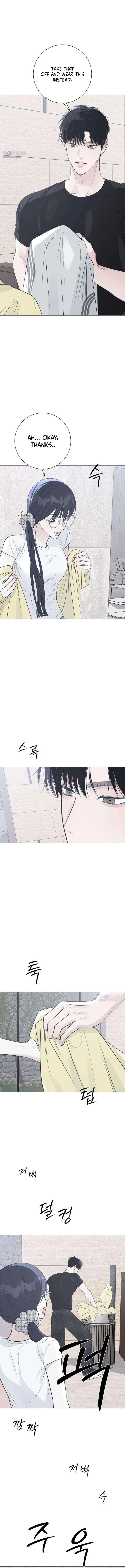 The Hashtag is First Love Chapter 22 – Page 13