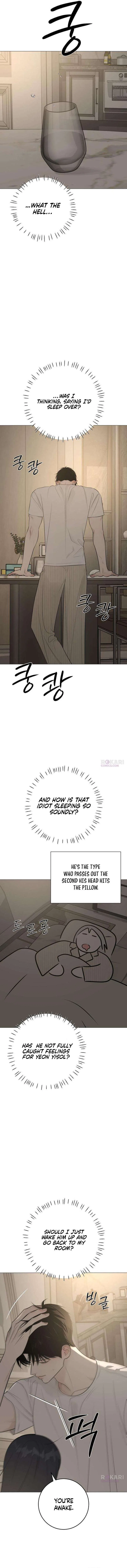 The Hashtag is First Love Chapter 21 – Page 2