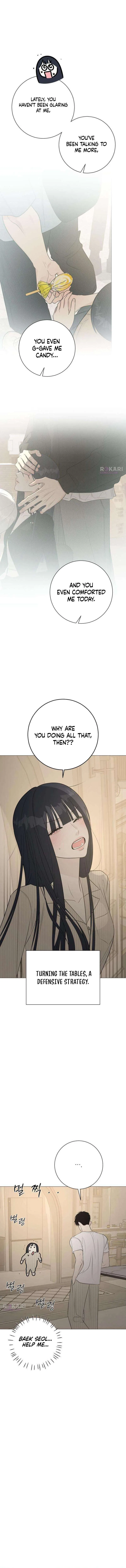 The Hashtag is First Love Chapter 21 – Page 14