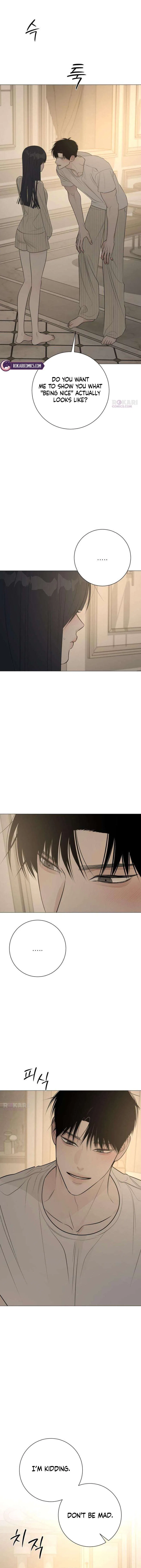 The Hashtag is First Love Chapter 21 – Page 16