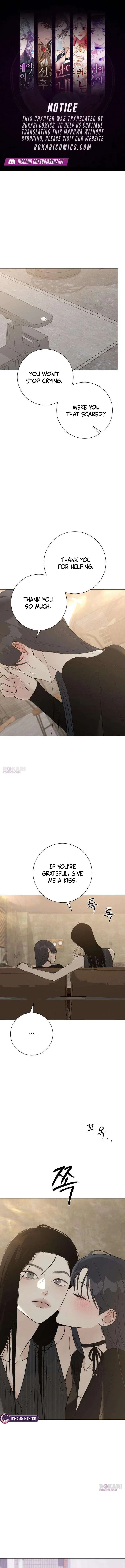The Hashtag is First Love Chapter 20 – Page 1