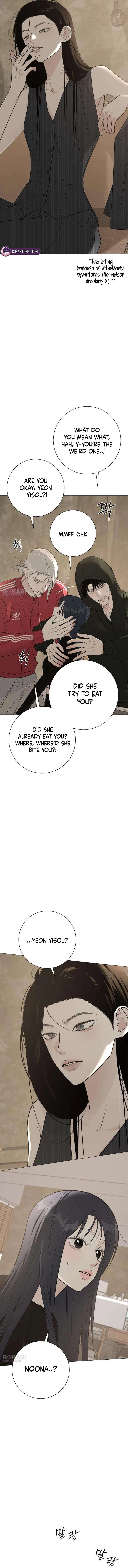 The Hashtag is First Love Chapter 20 – Page 3
