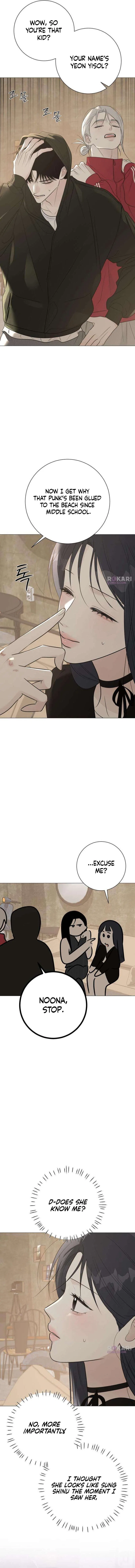 The Hashtag is First Love Chapter 20 – Page 4
