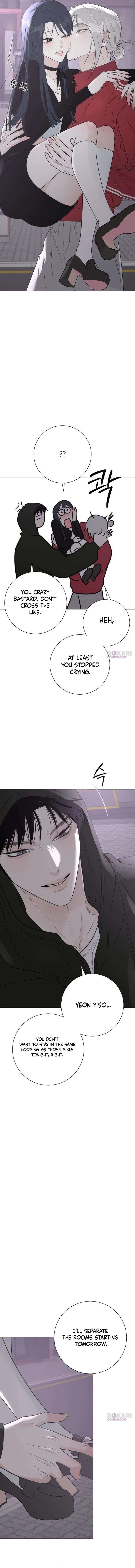 The Hashtag is First Love Chapter 20 – Page 14