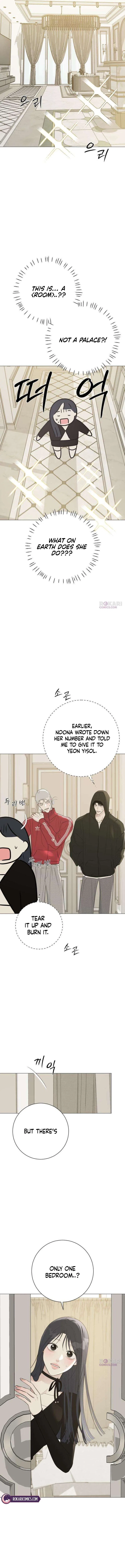 The Hashtag is First Love Chapter 20 – Page 16
