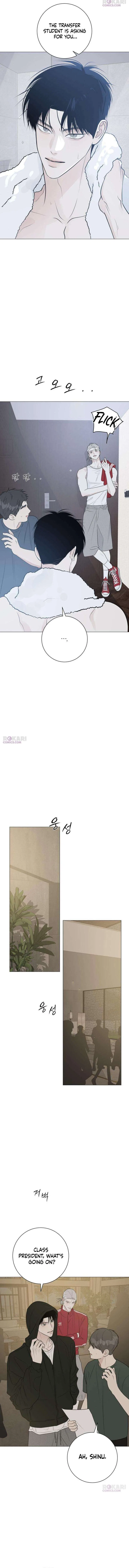 The Hashtag is First Love Chapter 19 – Page 3