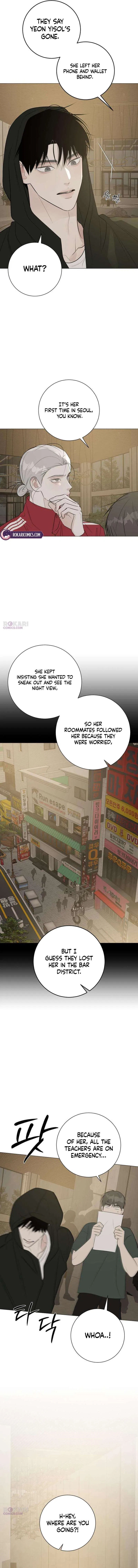 The Hashtag is First Love Chapter 19 – Page 4