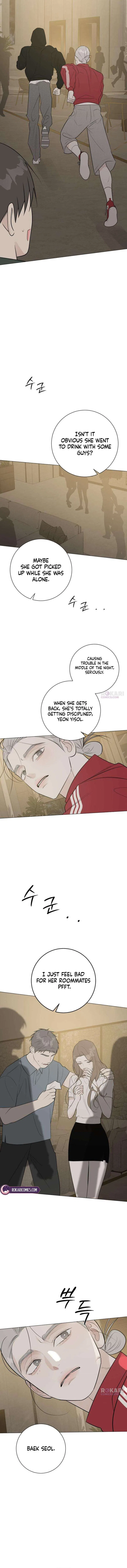 The Hashtag is First Love Chapter 19 – Page 5