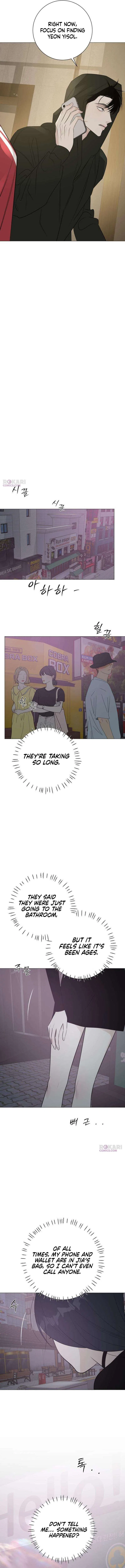 The Hashtag is First Love Chapter 19 – Page 6