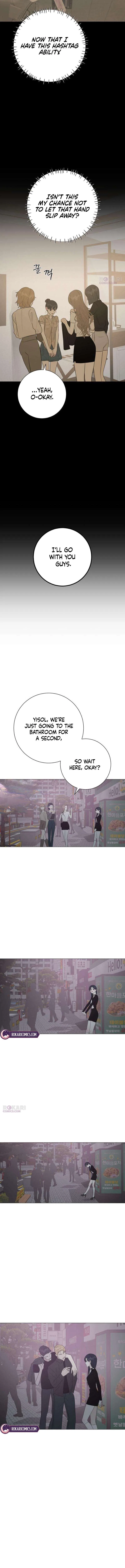 The Hashtag is First Love Chapter 19 – Page 11
