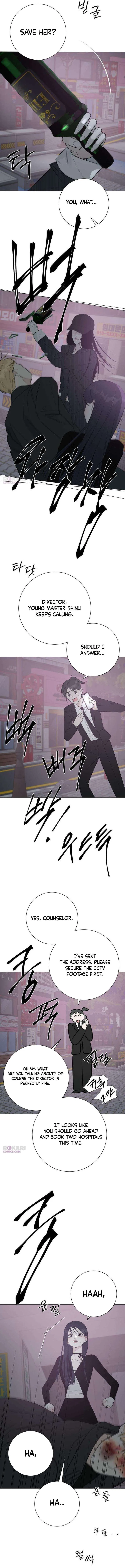 The Hashtag is First Love Chapter 19 – Page 14