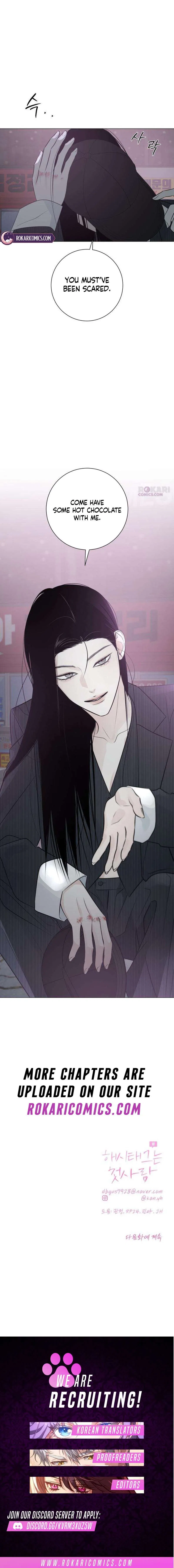 The Hashtag is First Love Chapter 19 – Page 15