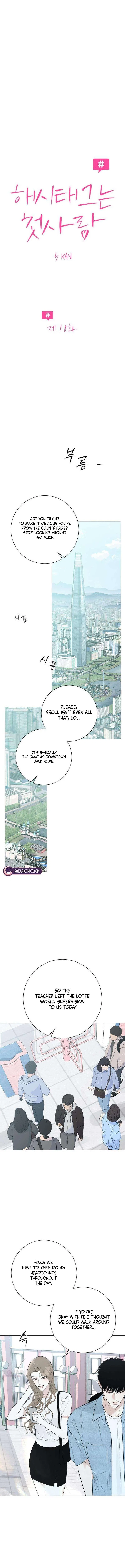 The Hashtag is First Love Chapter 18 – Page 2