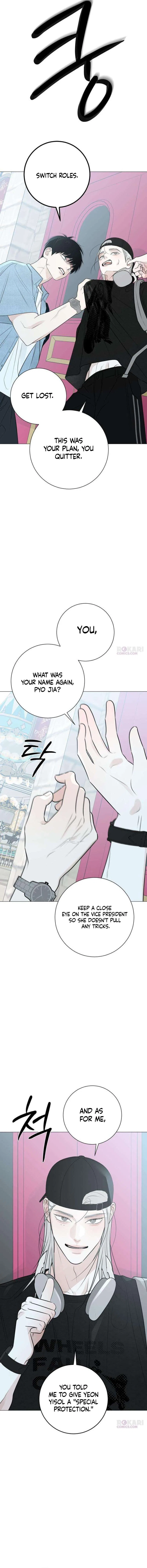 The Hashtag is First Love Chapter 18 – Page 4
