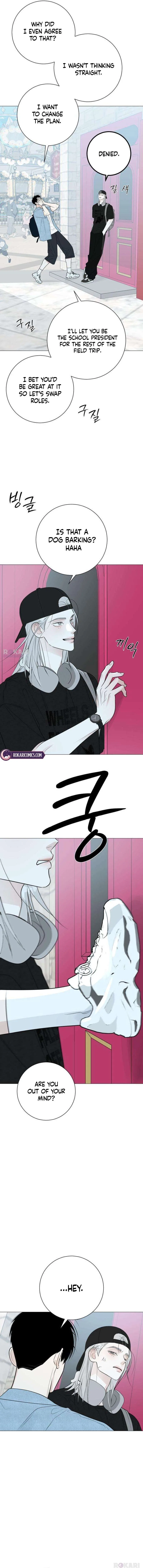 The Hashtag is First Love Chapter 18 – Page 5