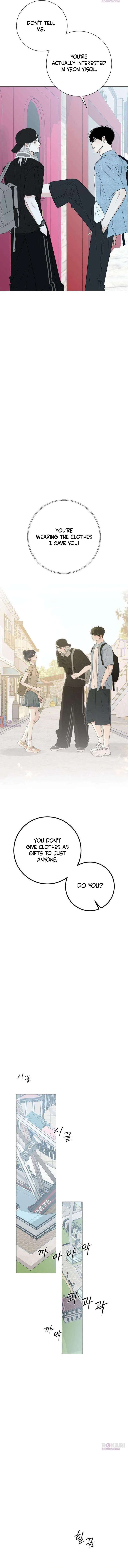 The Hashtag is First Love Chapter 18 – Page 6