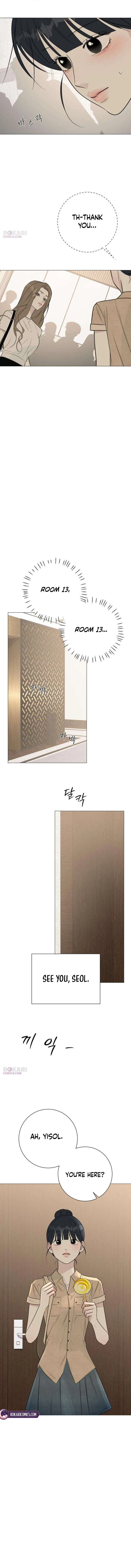 The Hashtag is First Love Chapter 18 – Page 17