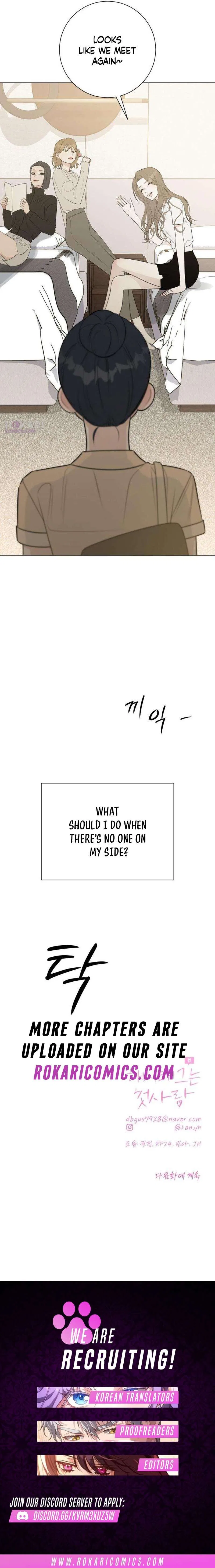 The Hashtag is First Love Chapter 18 – Page 18